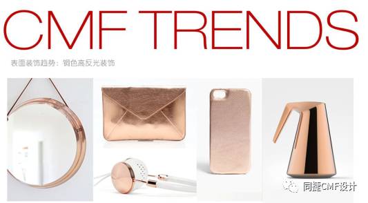 CMF-