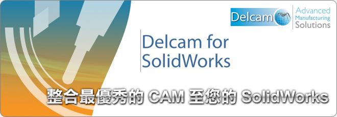 Delcam